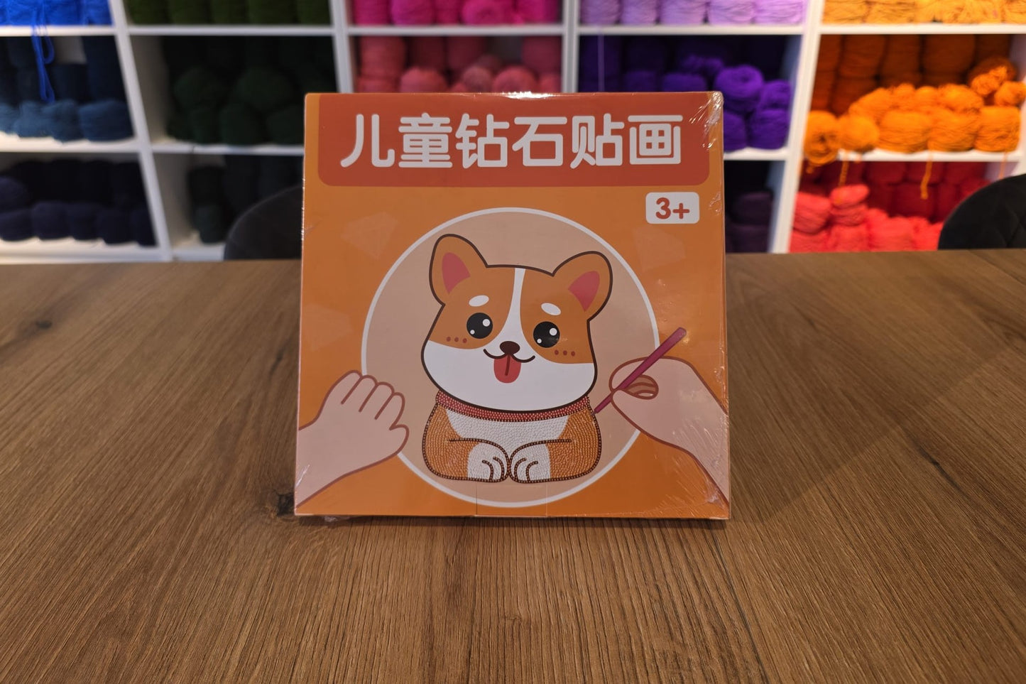 Diamond Painting Set